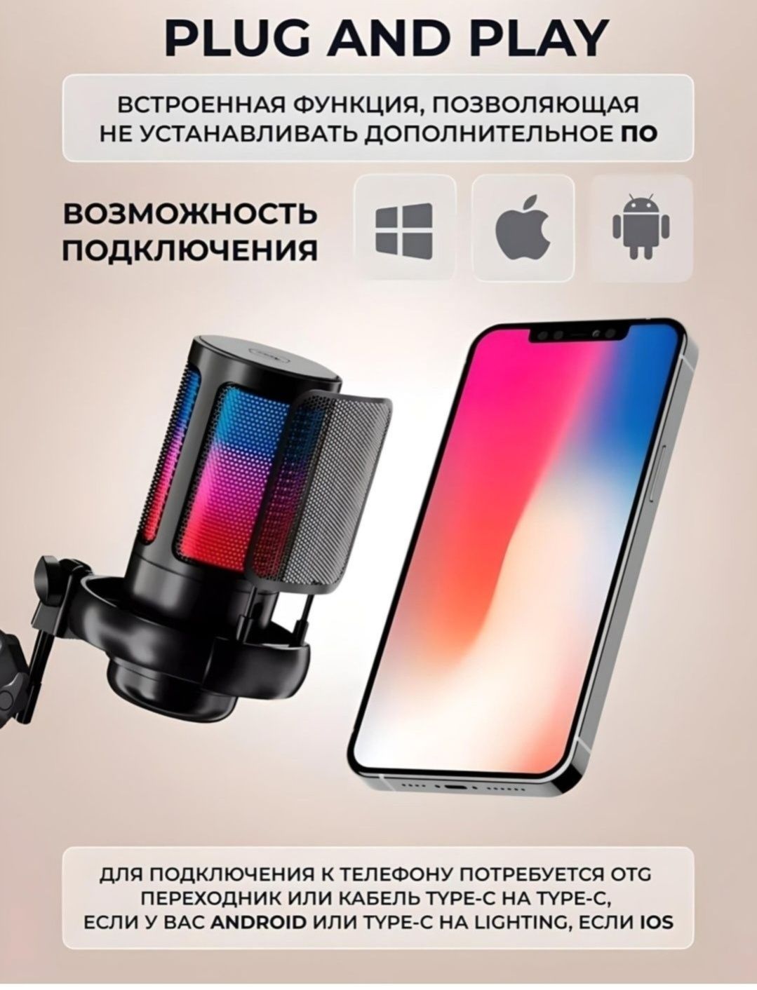 Studiya mikrofoni