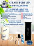 Suv filtr, osmos, фильтр воды под мойку, осмос, filter, филтр, филтер