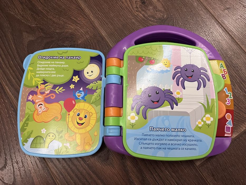 Fisher Price Образователна книжка