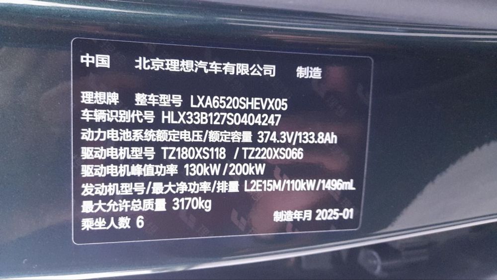 L 7 Ultra Oqga Apelsin. va L 9 Ultra Yashilga Apelsin