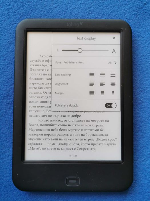 Tolino Shine 2HD (KOBO за Германия)