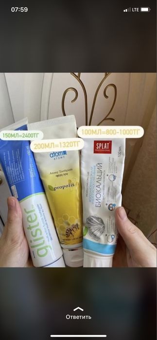 Зубная щетка Атоми