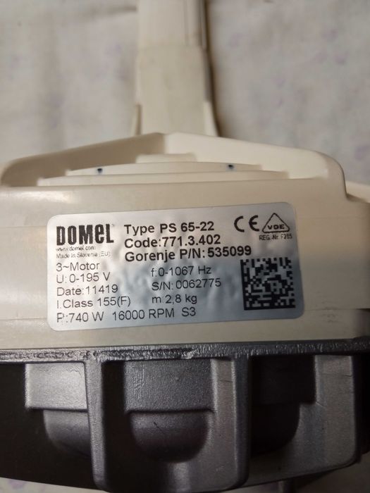 Двигател(мотор) за пералня Горение-инвертор