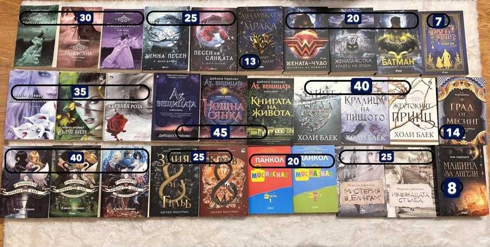 Продавам книги различни жанрове.