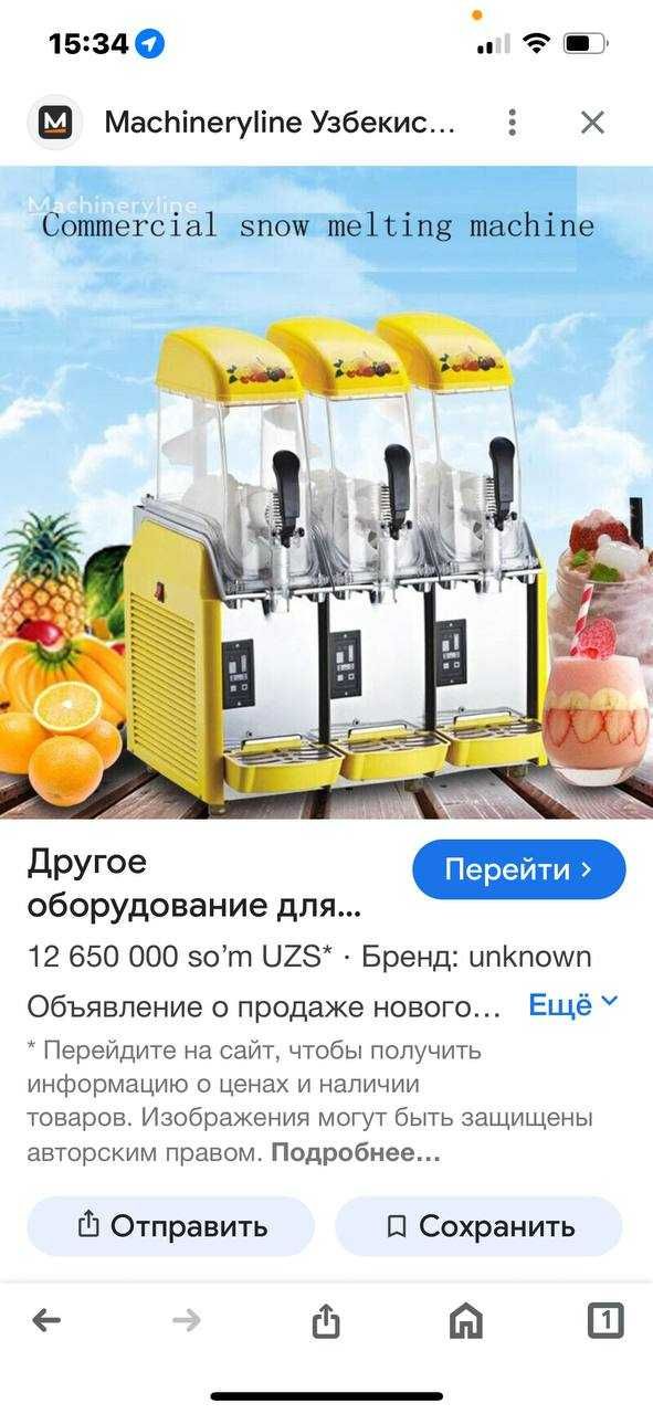 Professional smuzi apparati (2025-yilgi model)