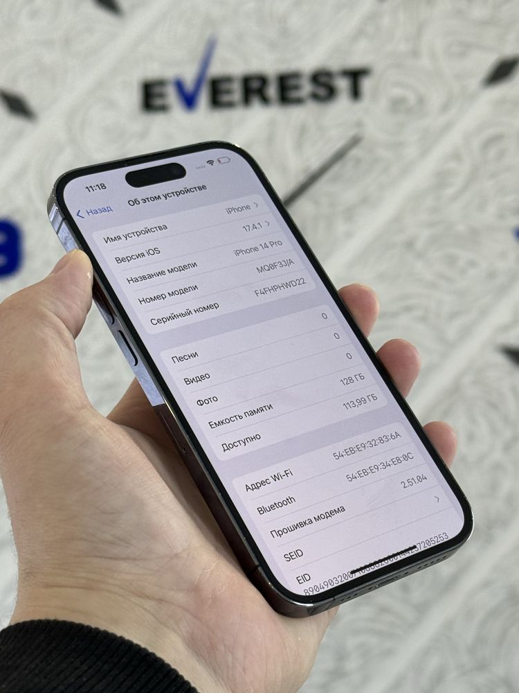 Apple iPhone (айфон) 14 Pro 128gb 87%