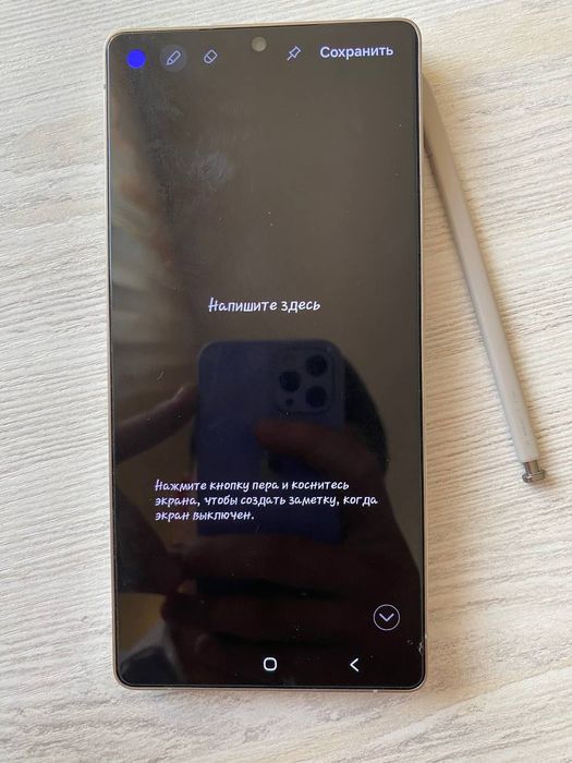 Samsung gelexy s25 ultra