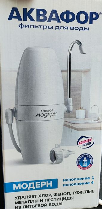 Продам фильтр Аквафор Модерн;)