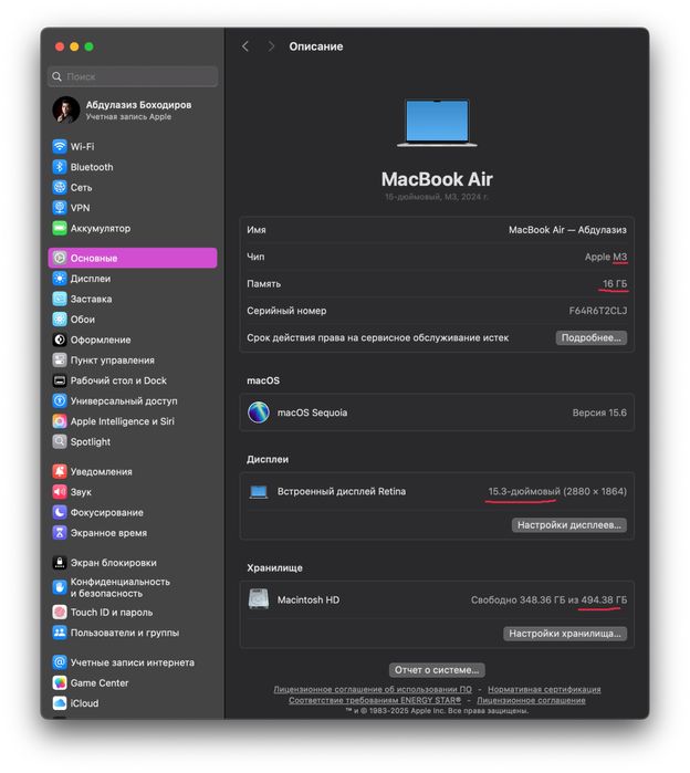 MacBook Air M3 16/512