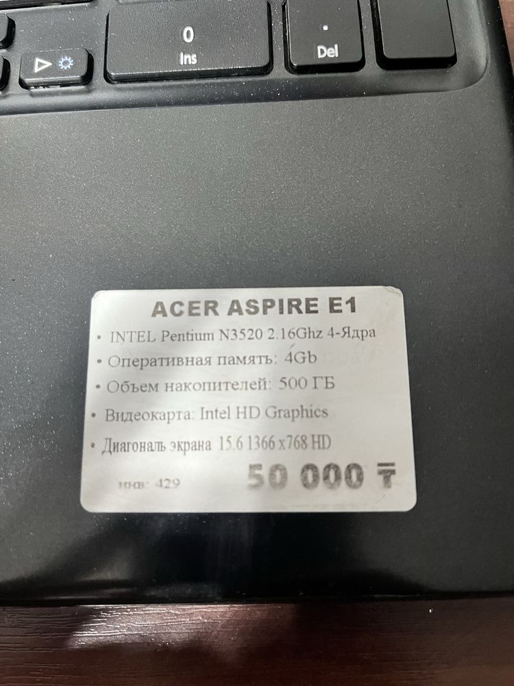 Продам ноут Acer aspire E1