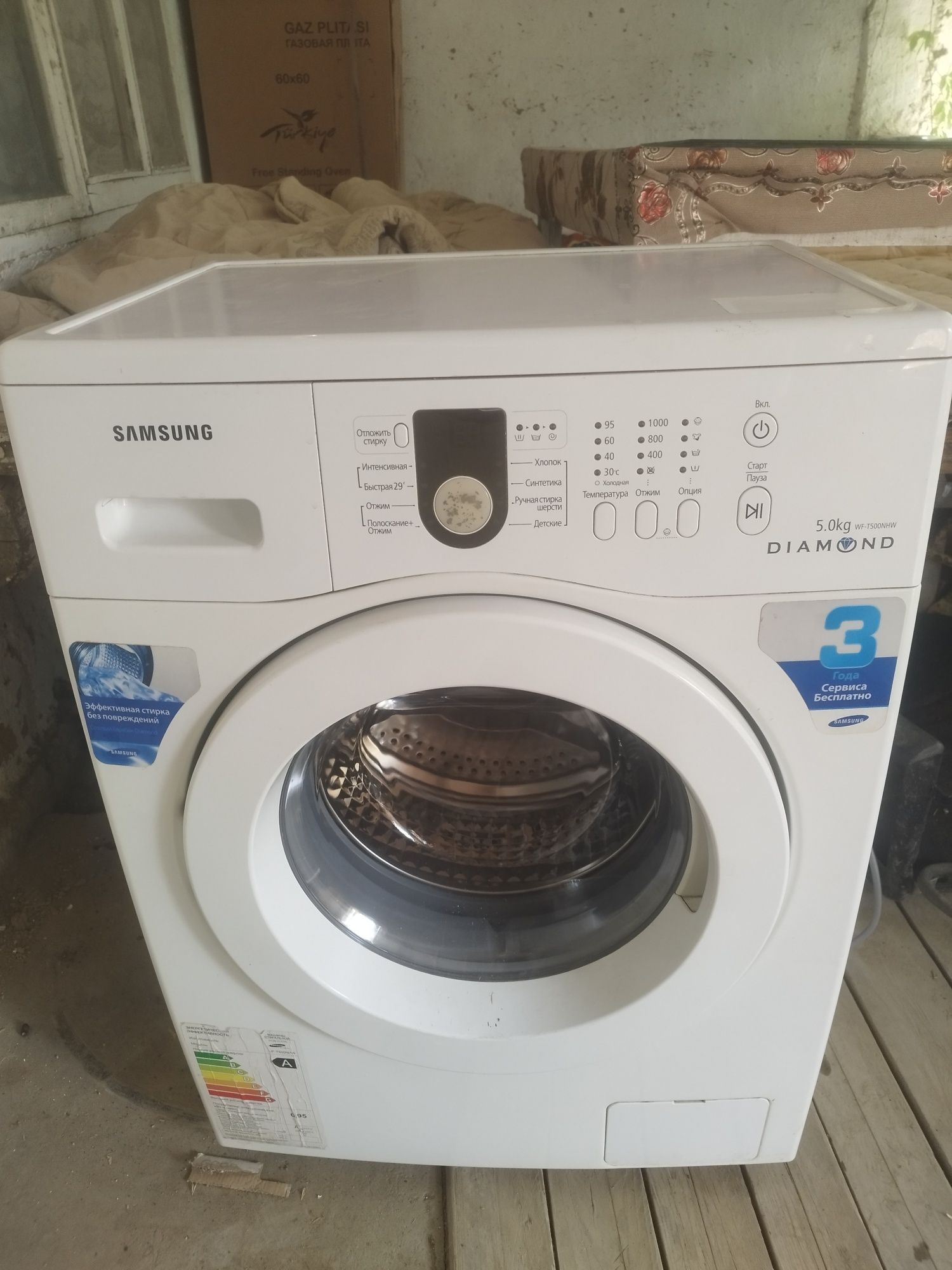 Samsung 5kg diamond