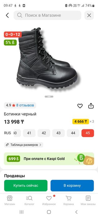 Берцы мужские. Новые. Очень хорошего качества.