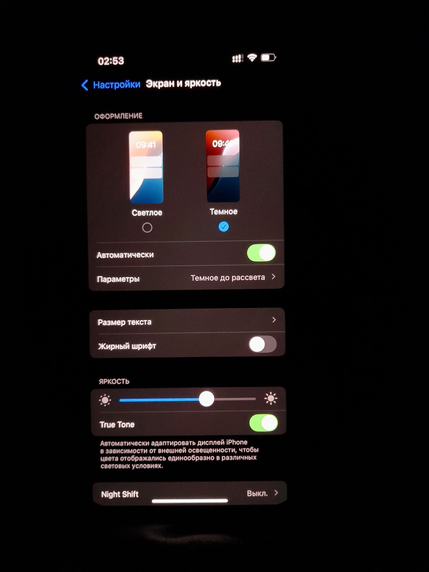Iphone 14 blue color