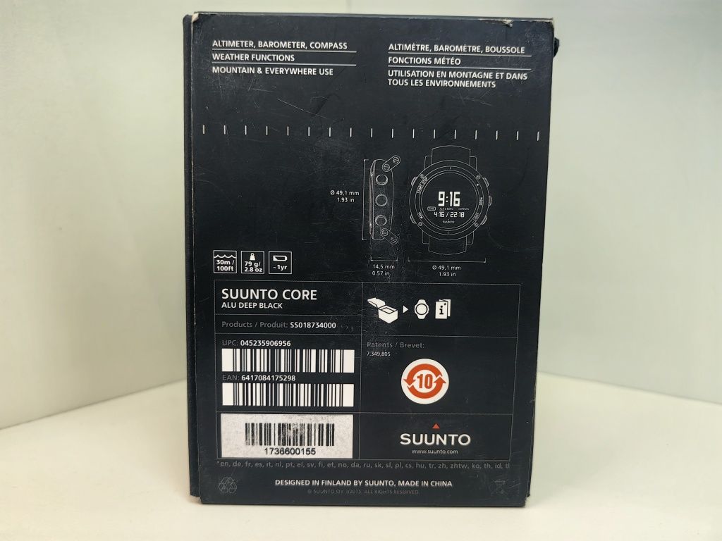 Хб! Часовник Suunto Core Alu Deep Black