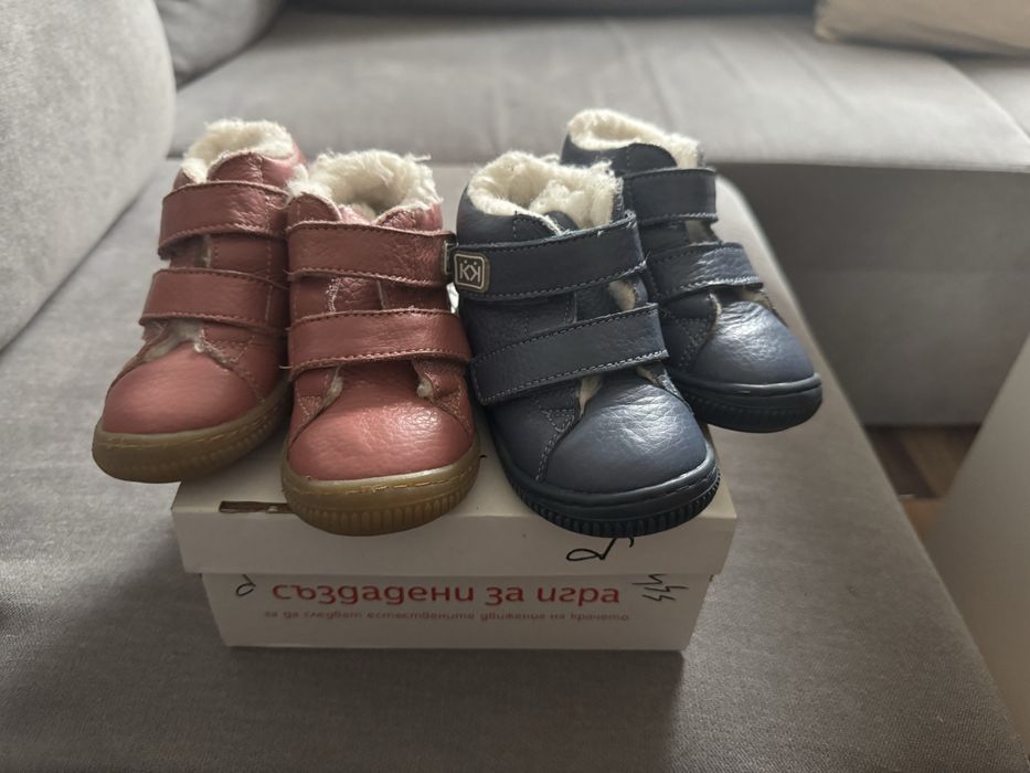 Детски обувки Колев&Колев