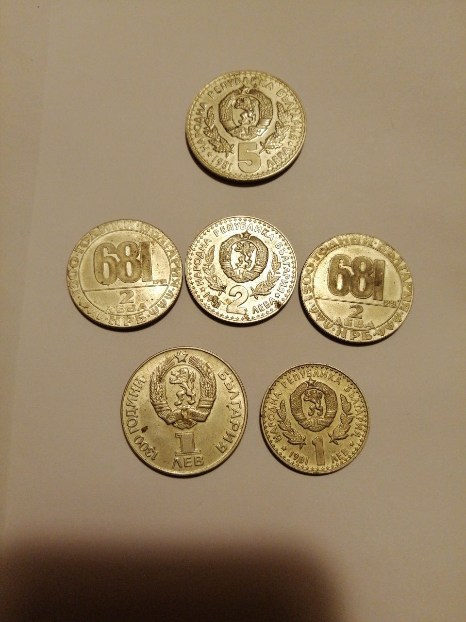 Юбилейни монети от 1981г
