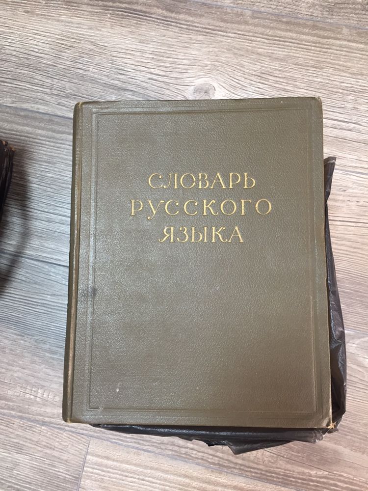 Словарь для филологических факультетов  вузов и студентов