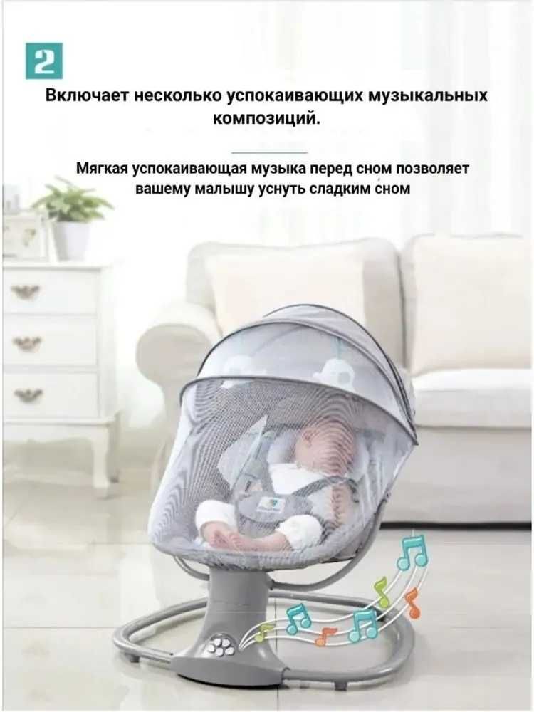Elektr beshik, Электрический шезлонг для детей шезлонг новорожденных