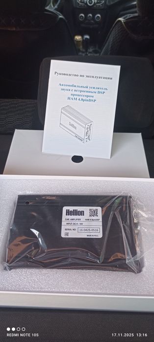 Усилитель для магнитофона