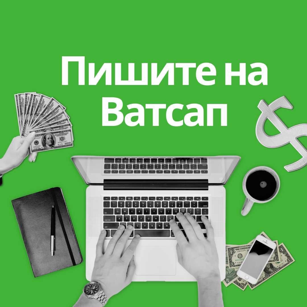 Деньги под процент - Деньги без предоплаты