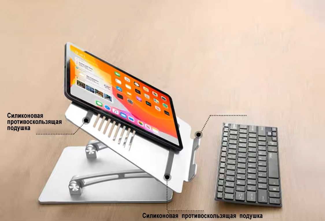 Складная подставка для ноутбука и планшета Xgear D5B