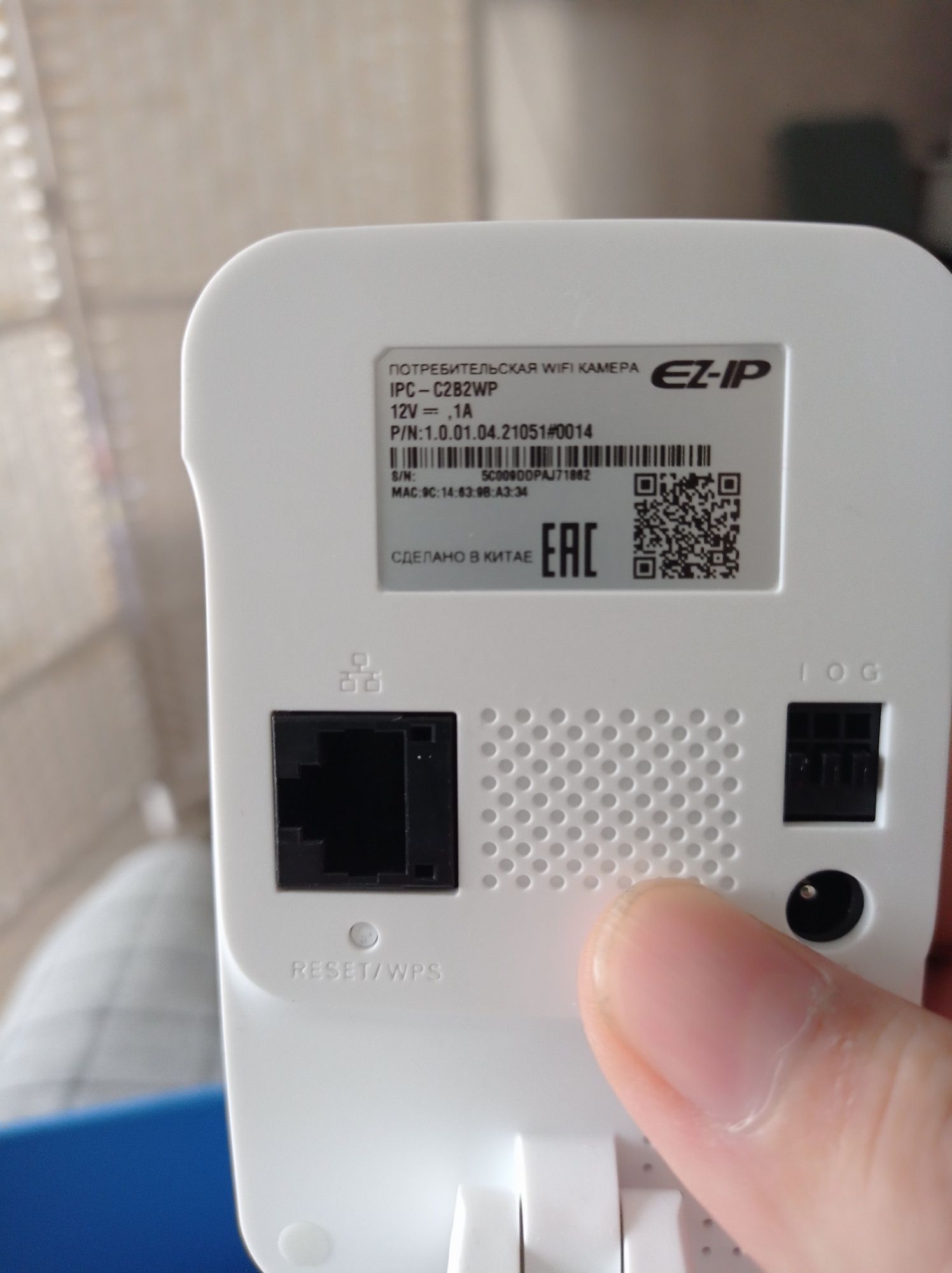 Видеокамера WIFI