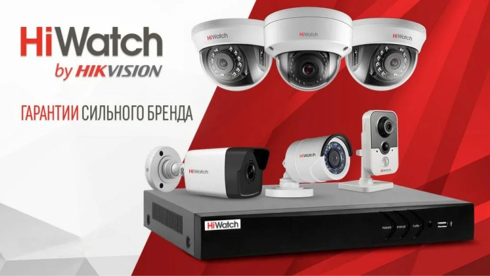 Установка камер видеонаблюдения монтаж Wi-Fi на камеры продаж камер