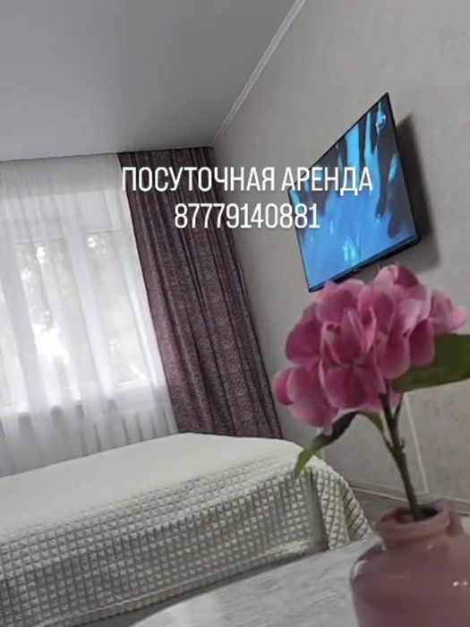 2-х комнатная квартира 1 этаж  Центр.Посуточно 12000т.