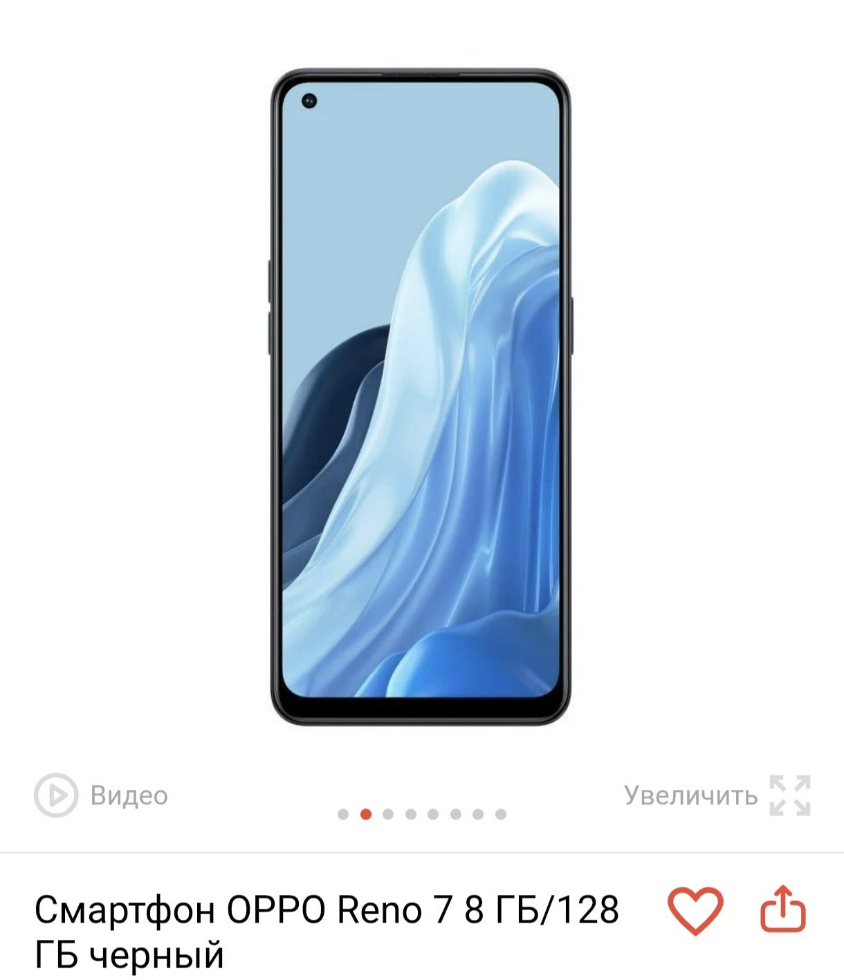 Продам Оппо Рено 7