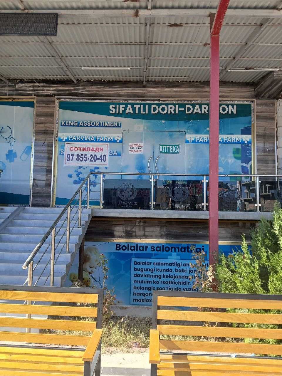 Продаётся Помещение в центре города
