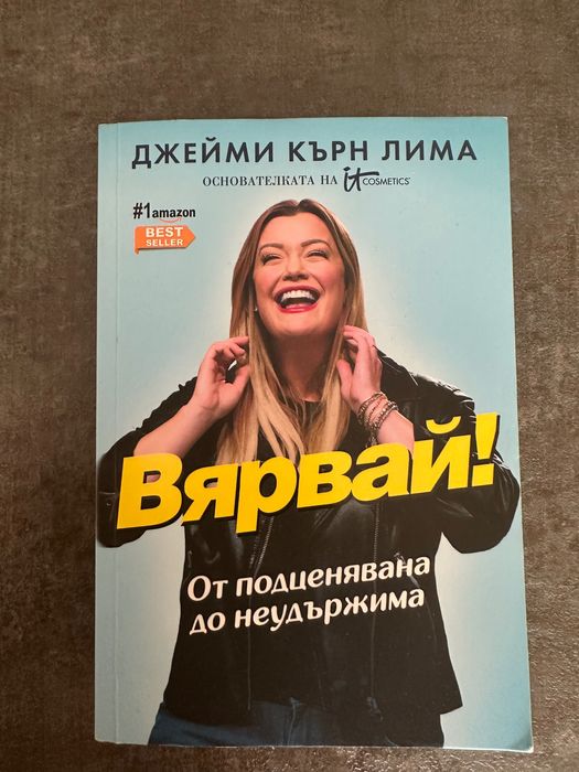 Книги на български и английски език