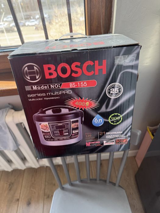 Мульварка Bosch абсолютно новая !