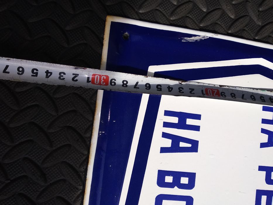 Стара голяма емайлирана табела