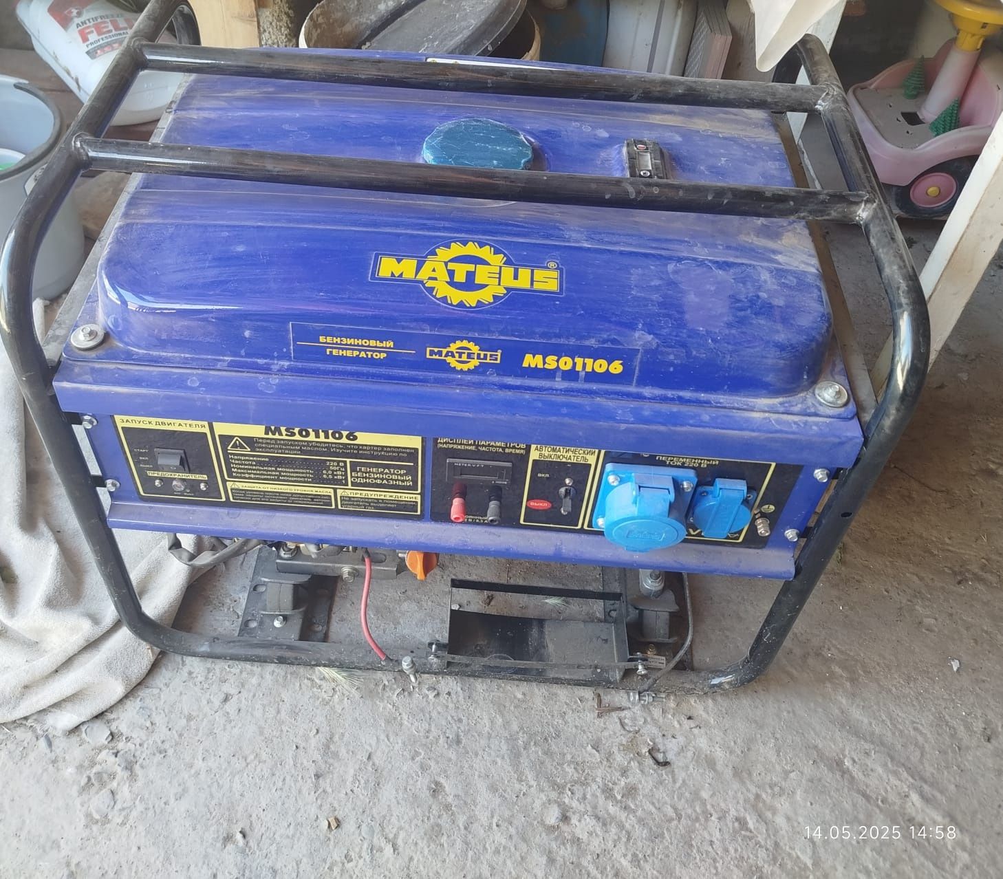 Продам генератор 6.5