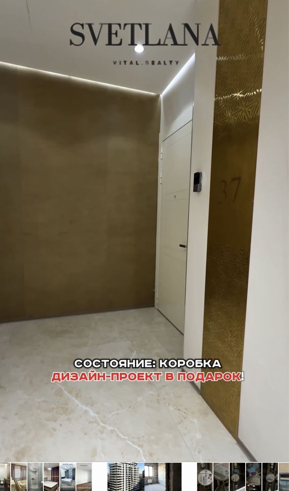 ЖК «Инфинити» 3/10/14 коробка ( 87 квм ) паркинг