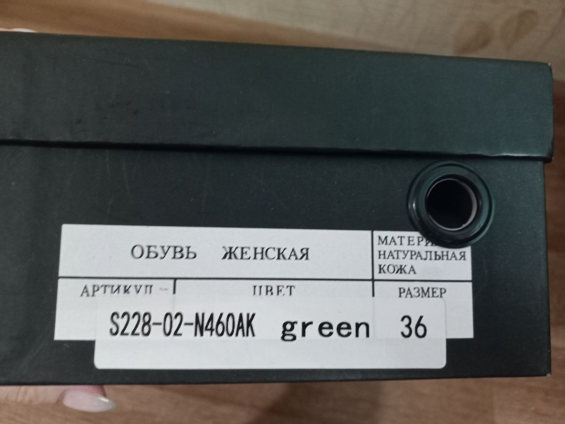 Туфли Eletto из натуральной кожи