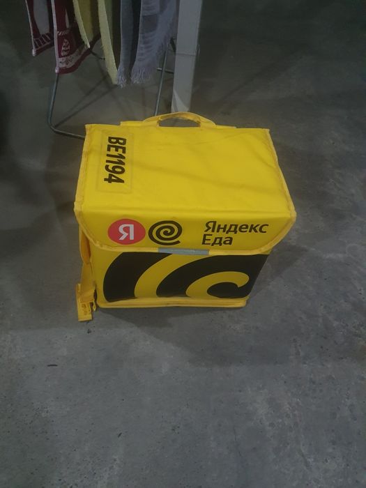 Теомосумка яндекс  новый