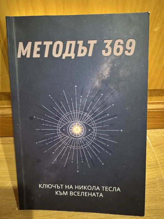 Книги/Психология/Учебни материали
