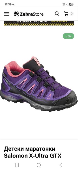 Salomon Gore-tex-Ориг.обувки