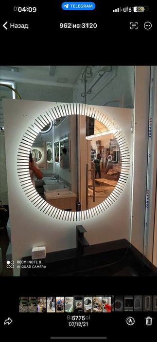 Зеркало с LED подсветкой.
Зеркала для ванной комнаты 
Зеркало с сенсор