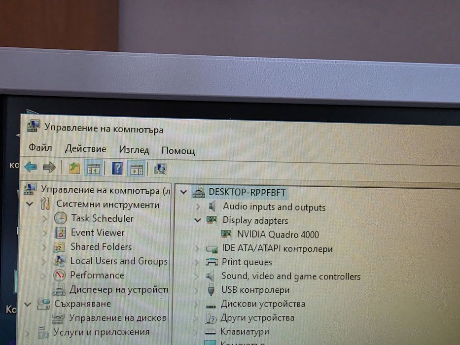 NVIDIA Quadro 4000 2gb ddr5