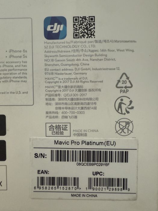 DJI Mavic Pro Platinum