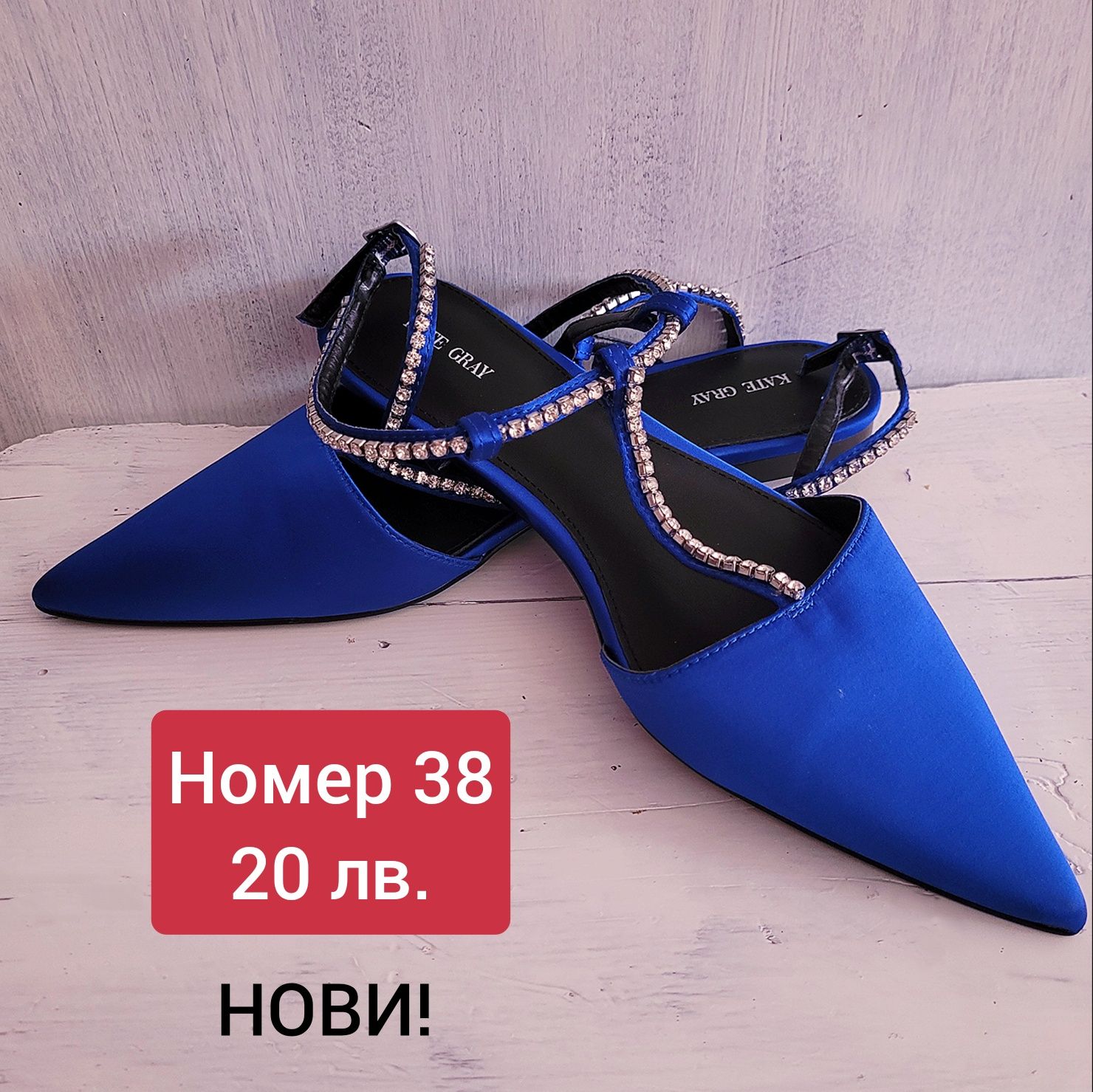 Стилни сини дамски пантофки номер 38