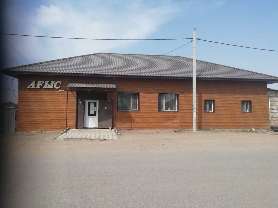 Комерческая недвижимость