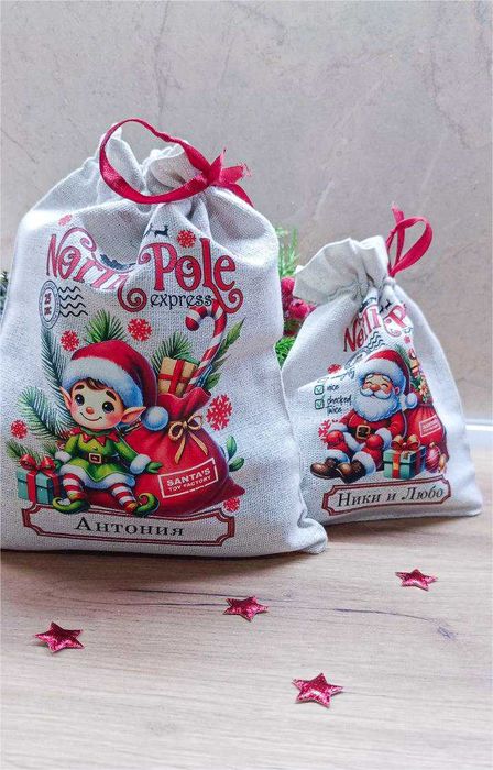 Персонализирани чаши, коледни чувалчета, коледни кутии