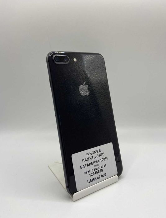 Iphone 8 Plus 64gb 100% Рассрочка 0 0 12