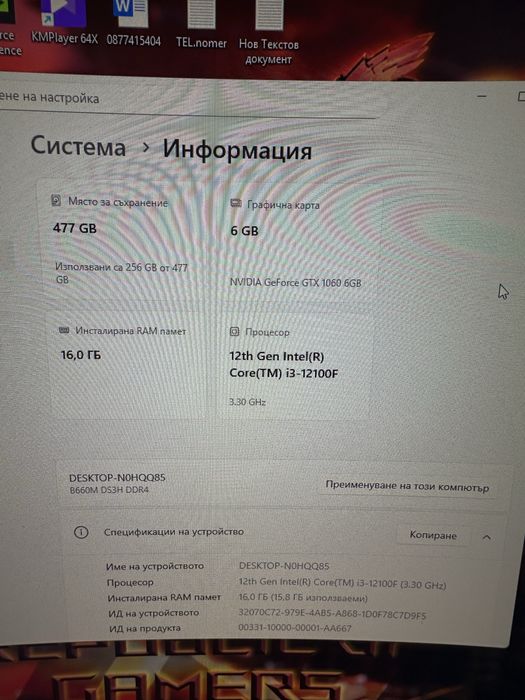 Gaming Gear PC TOP!!! Спешно