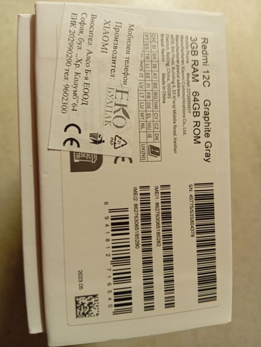 Смартфон телефон Xiaomi Redmi 12c