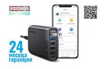 RAVPower USB Filehub-зарядно с 6 извода,PD,QC3.0 за трансфер на данни