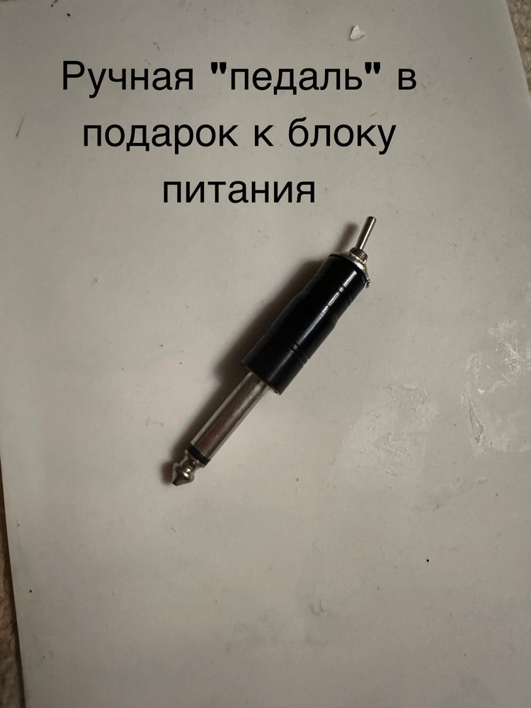 Блок питания для ПМ машинки Aurora-2